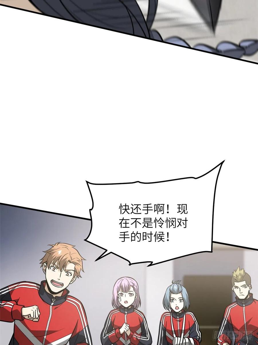 084 决赛35