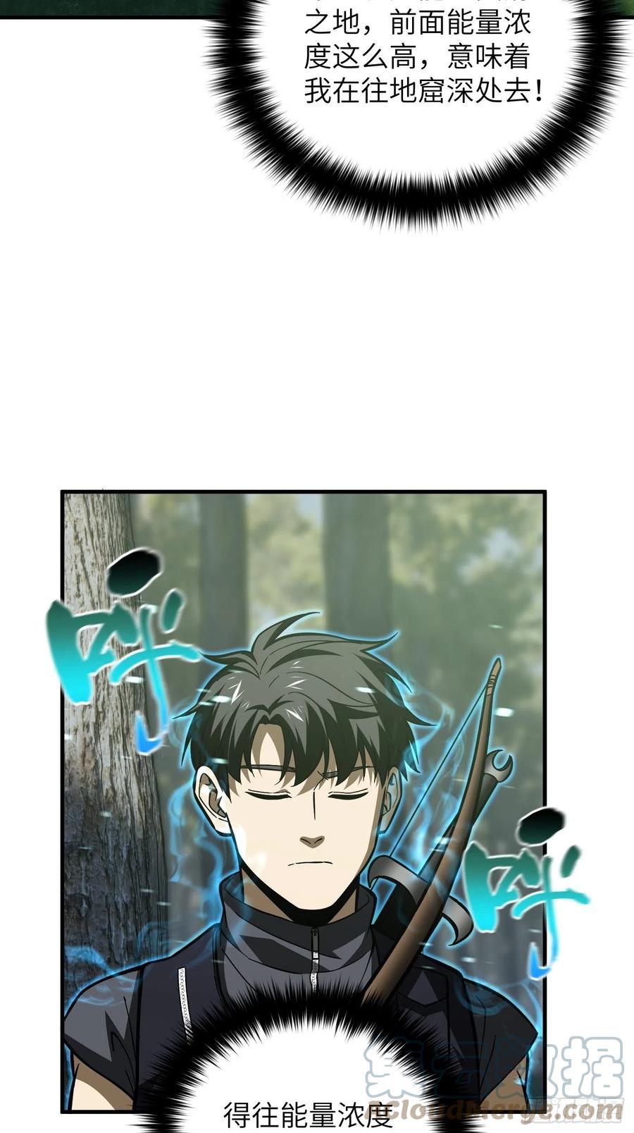133 我没了24