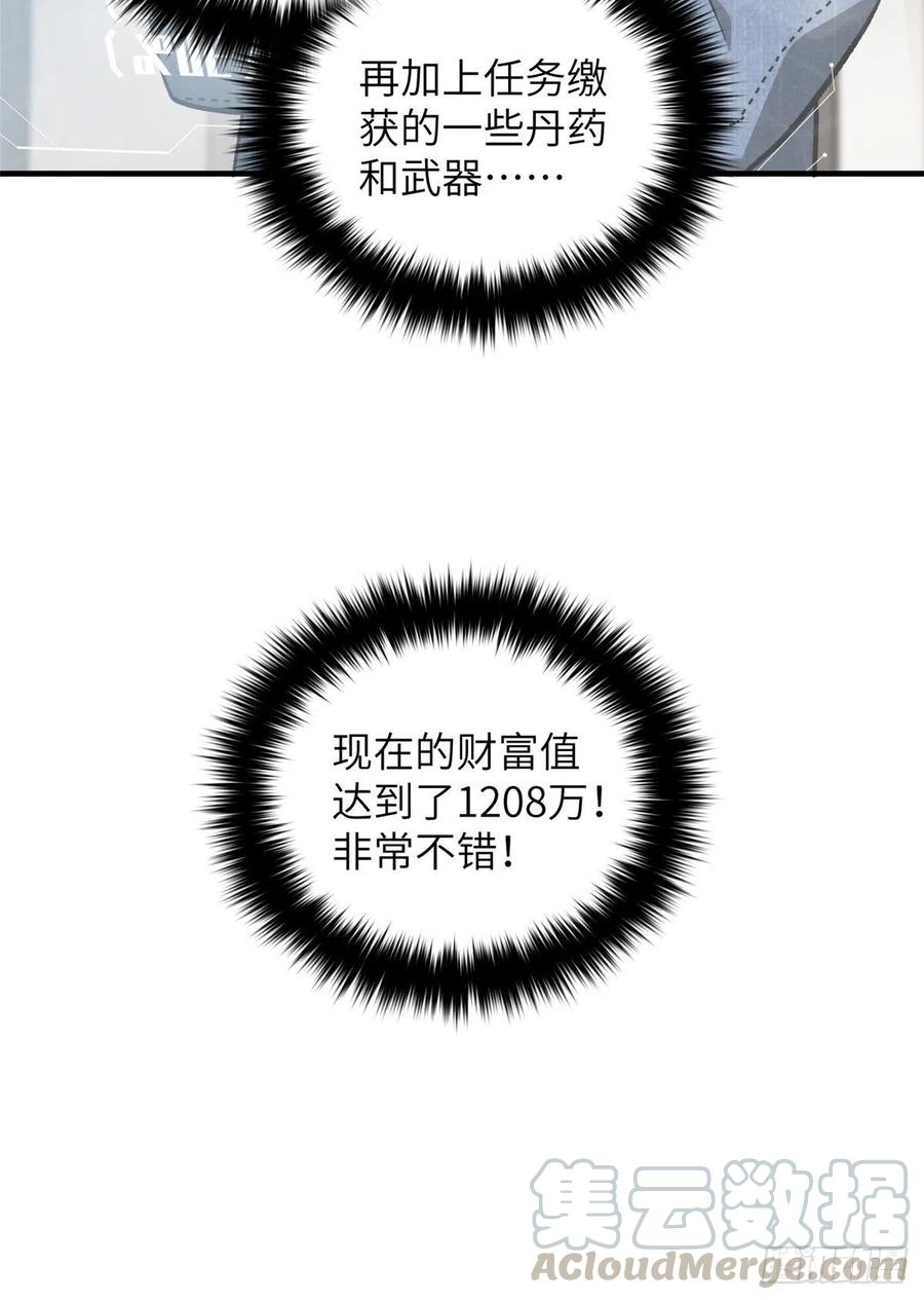 072 凤嘴刀48