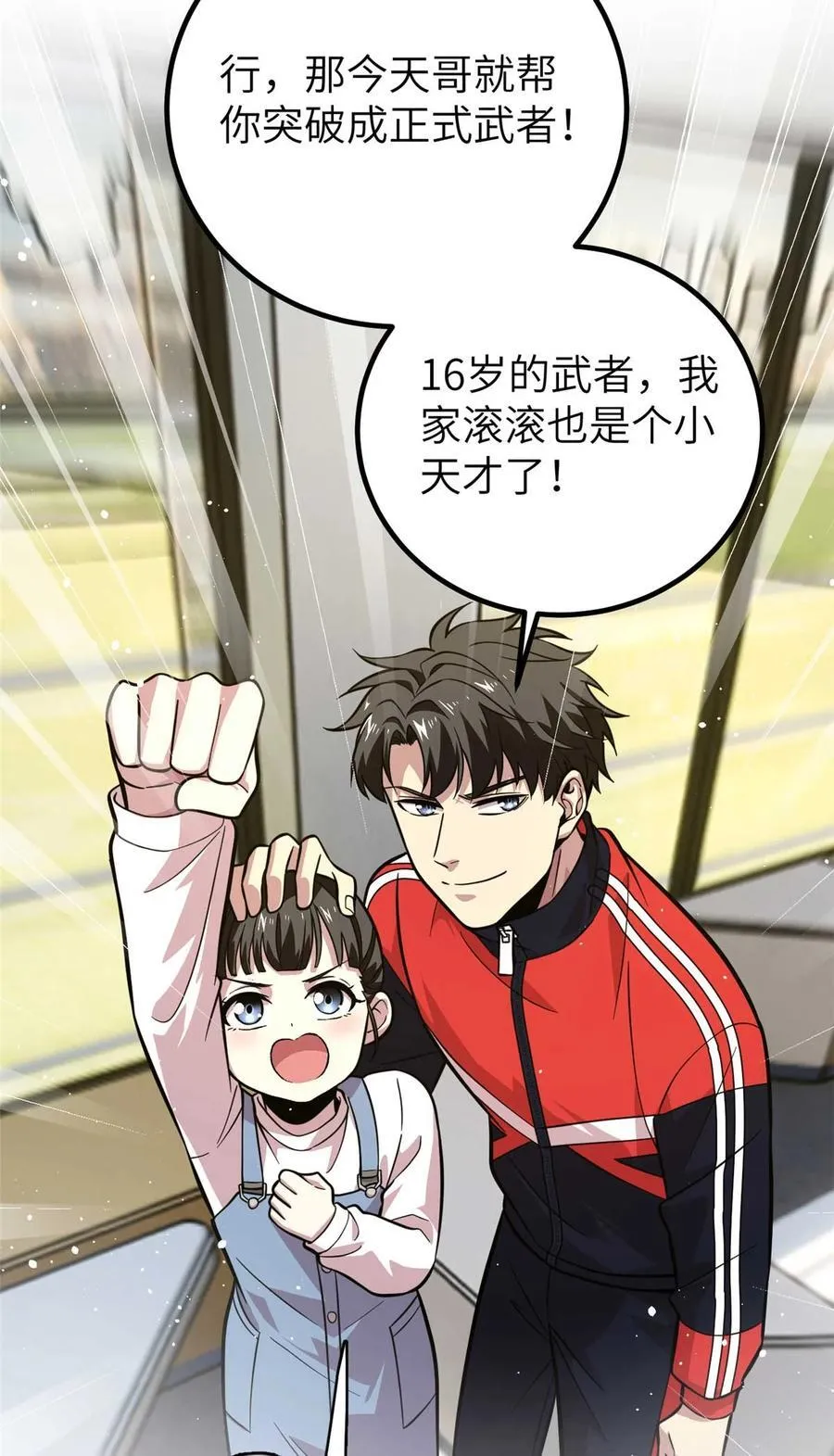 252 交流团23