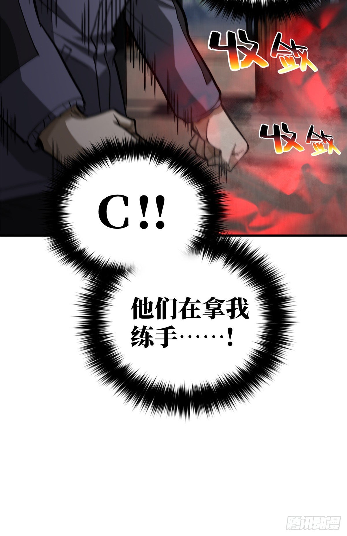 065 威压62