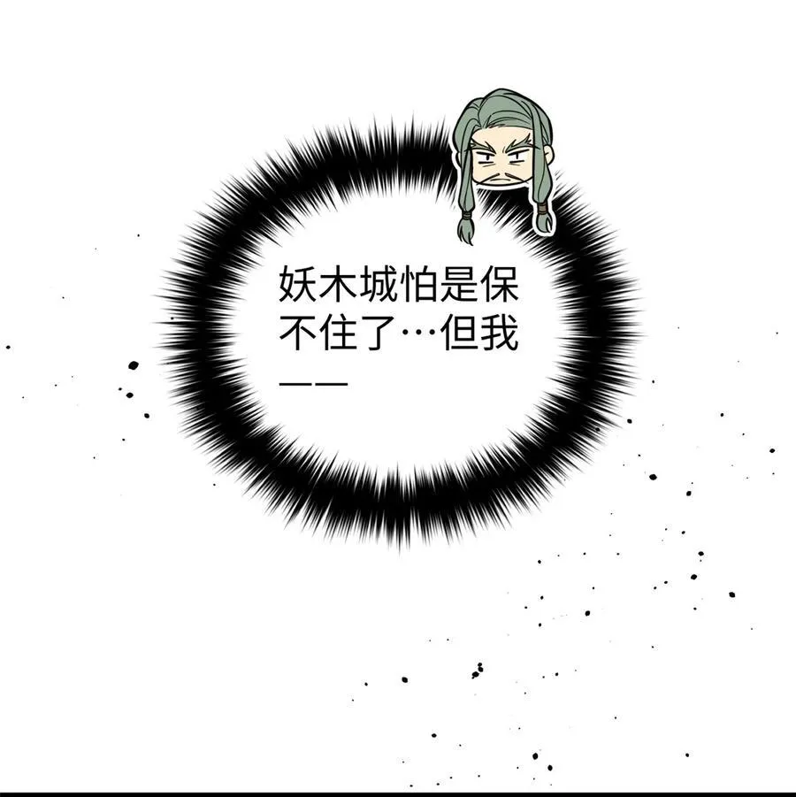 249 乱糟糟的地窟47