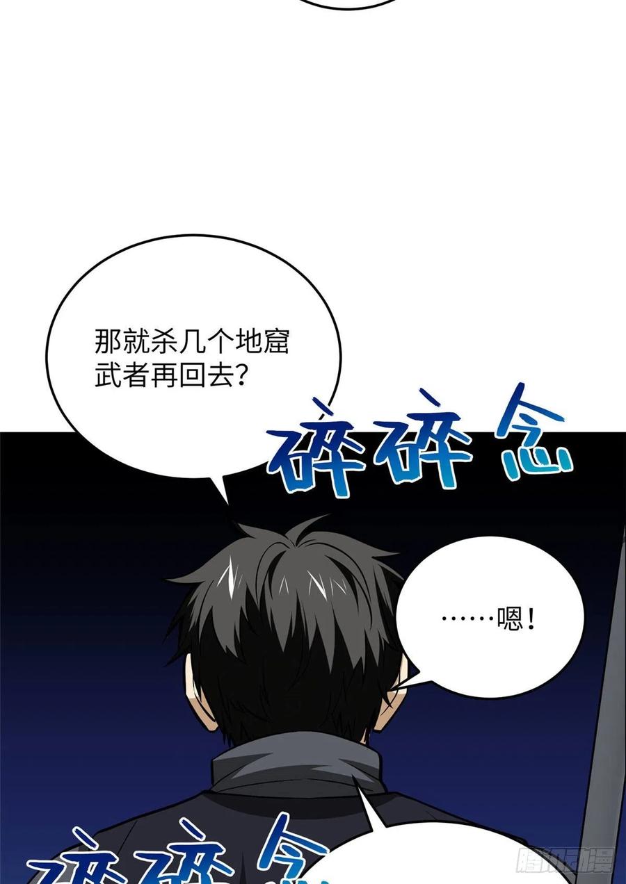128 问题不大11