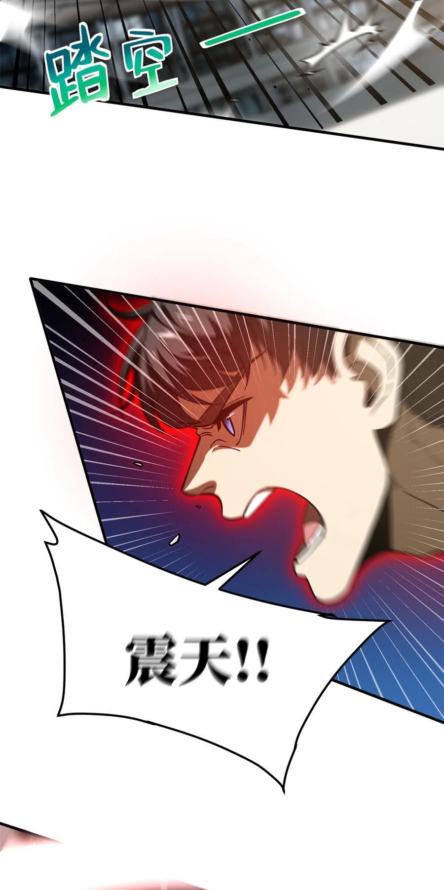 221 方平首秀25
