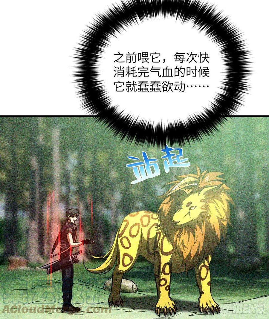 134 厨子69