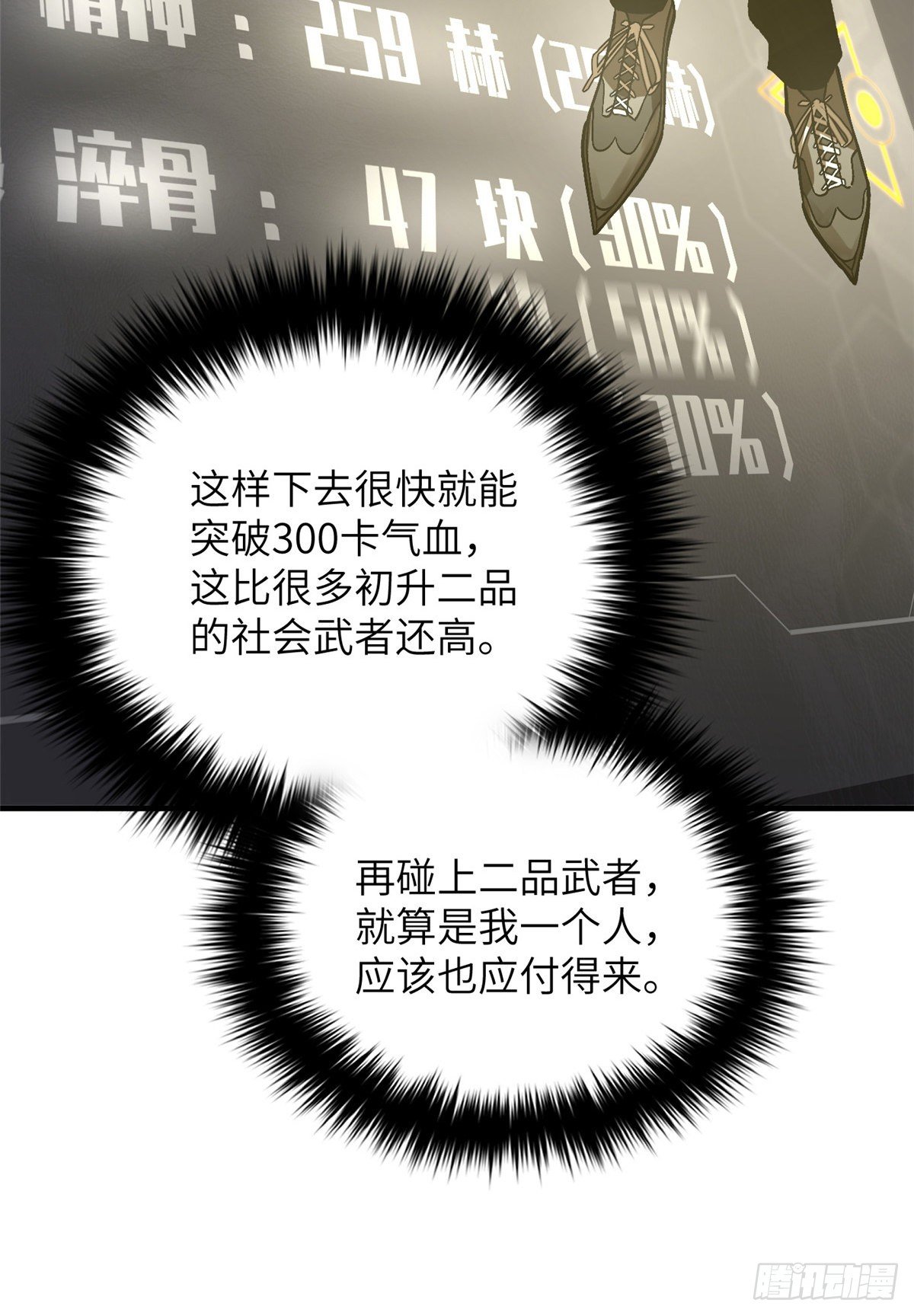 069 二品任务20
