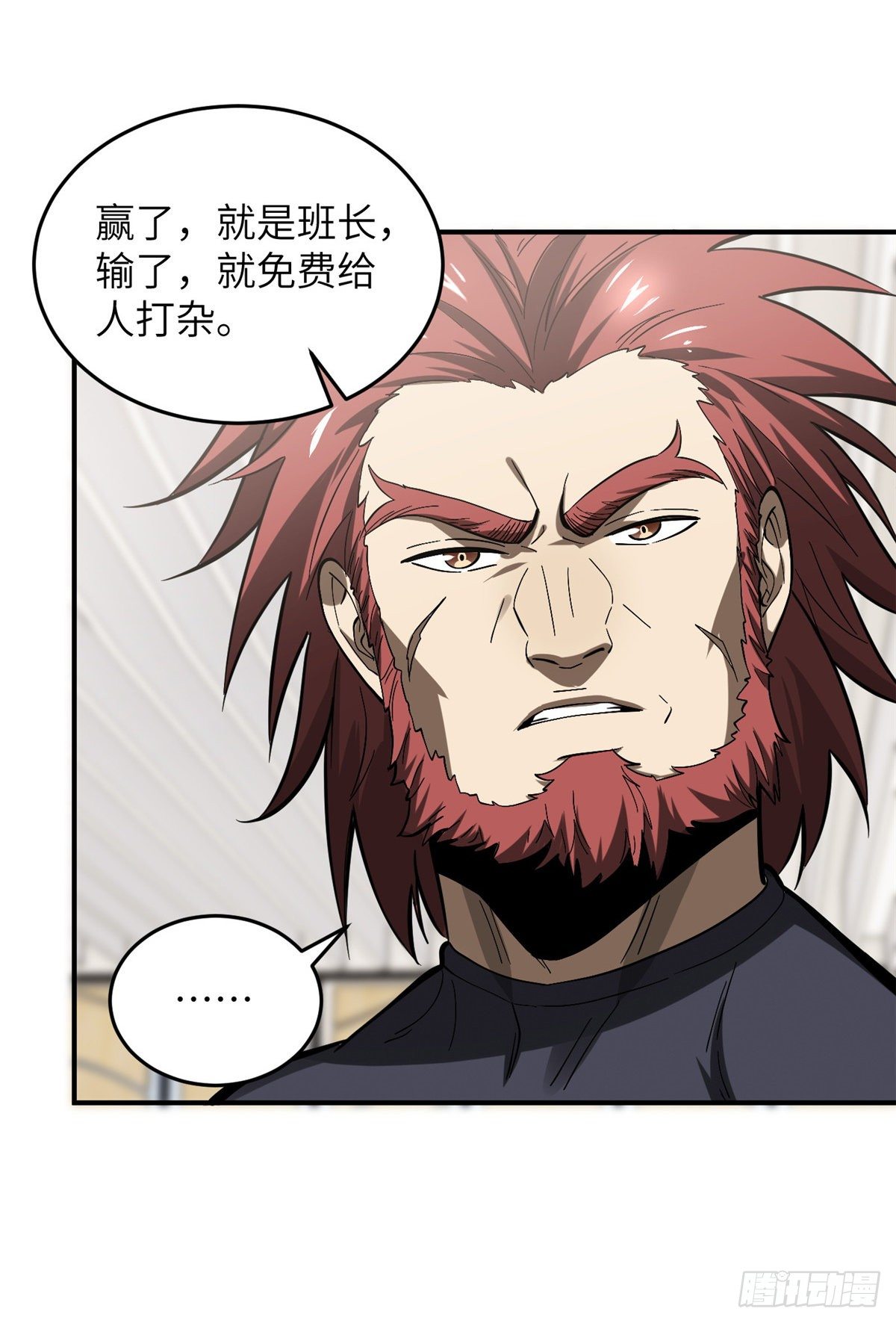 053 特训班52