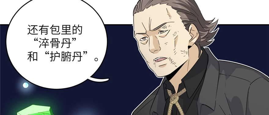 009 两全其美的办法33