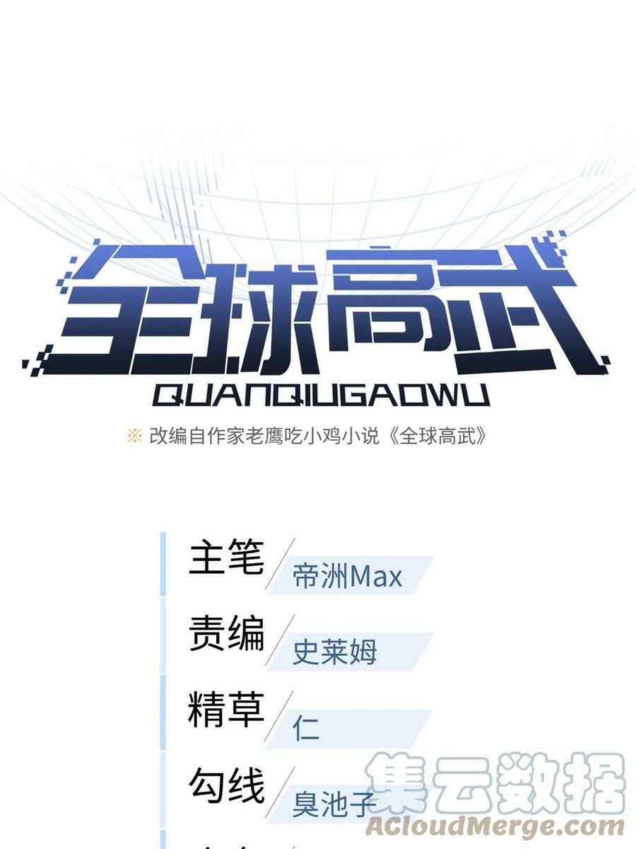 197 重要情报0