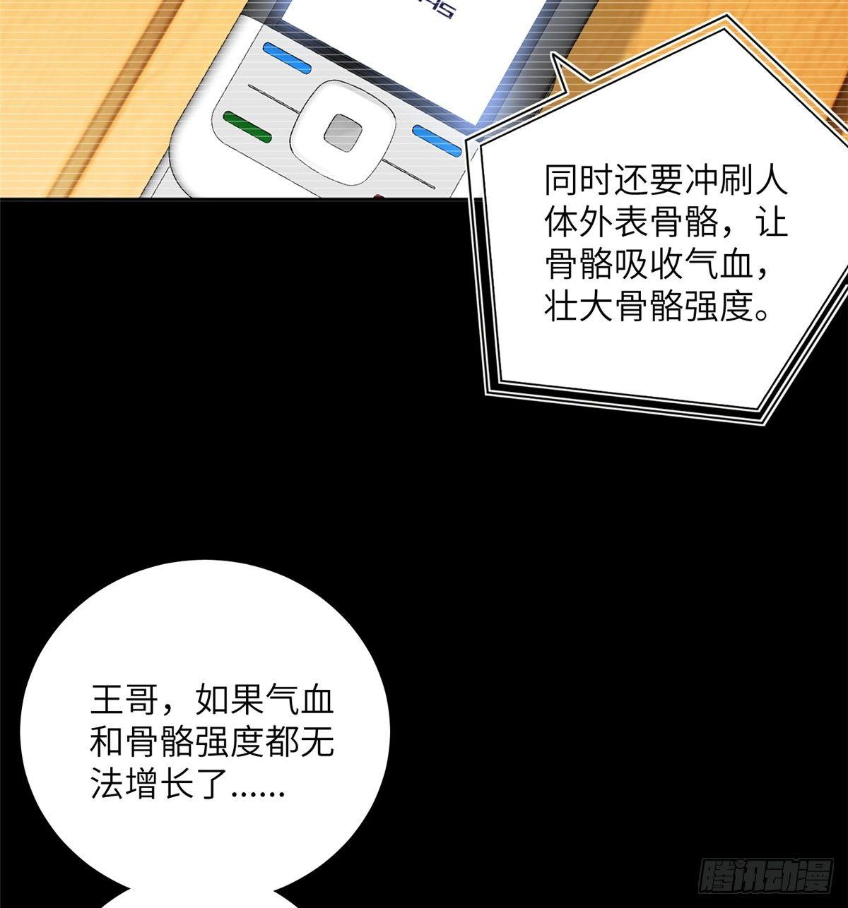 013 第一次修炼16