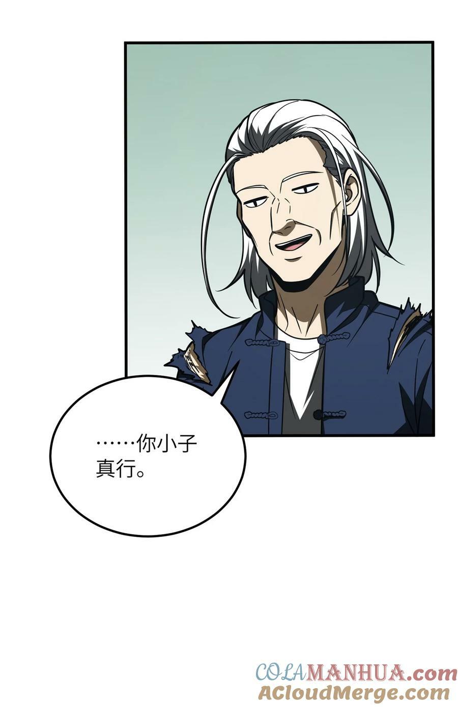 206 偷鸡摸狗30