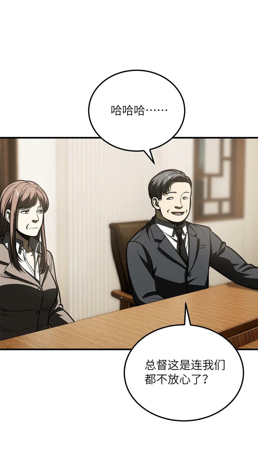 204 大佬救命14