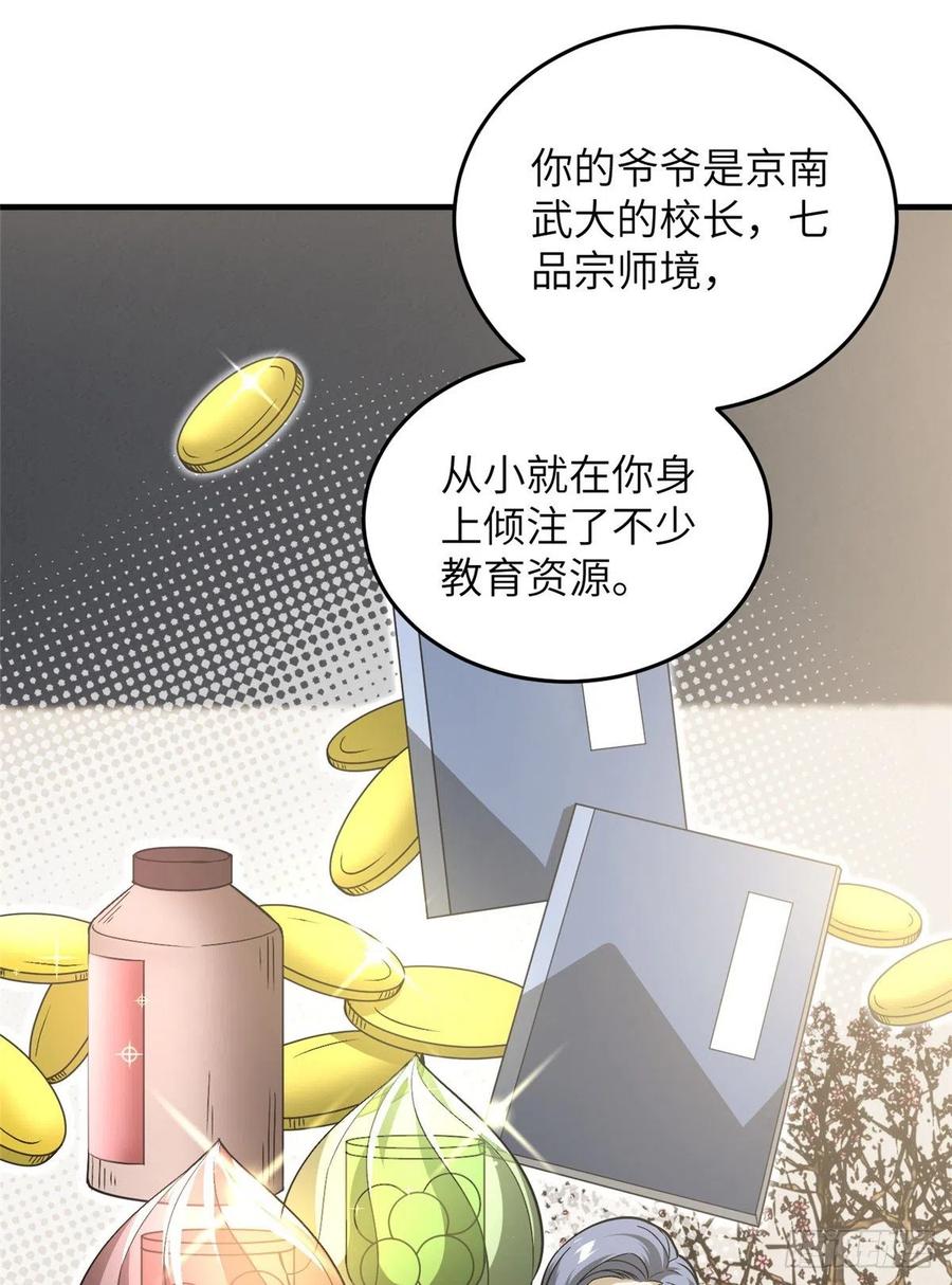 084 决赛16