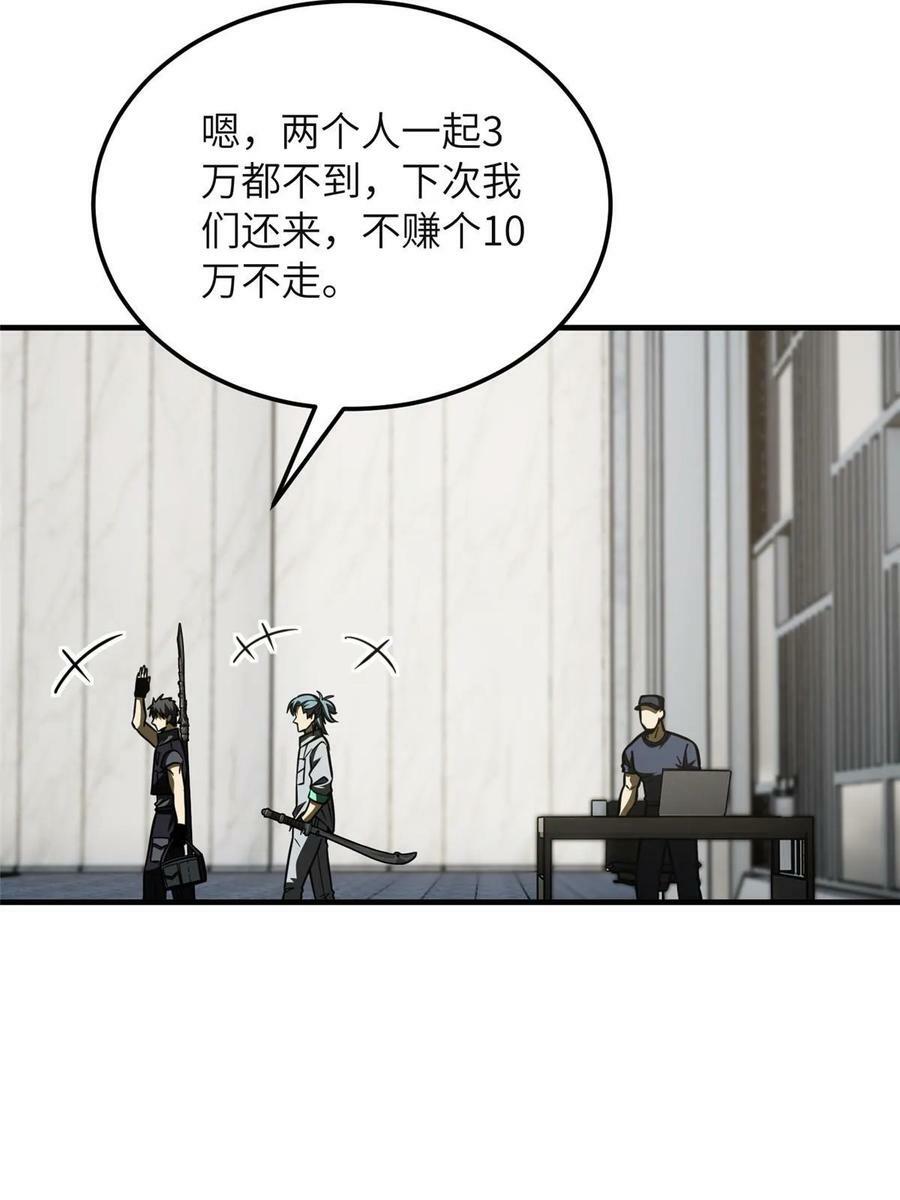 197 重要情报58