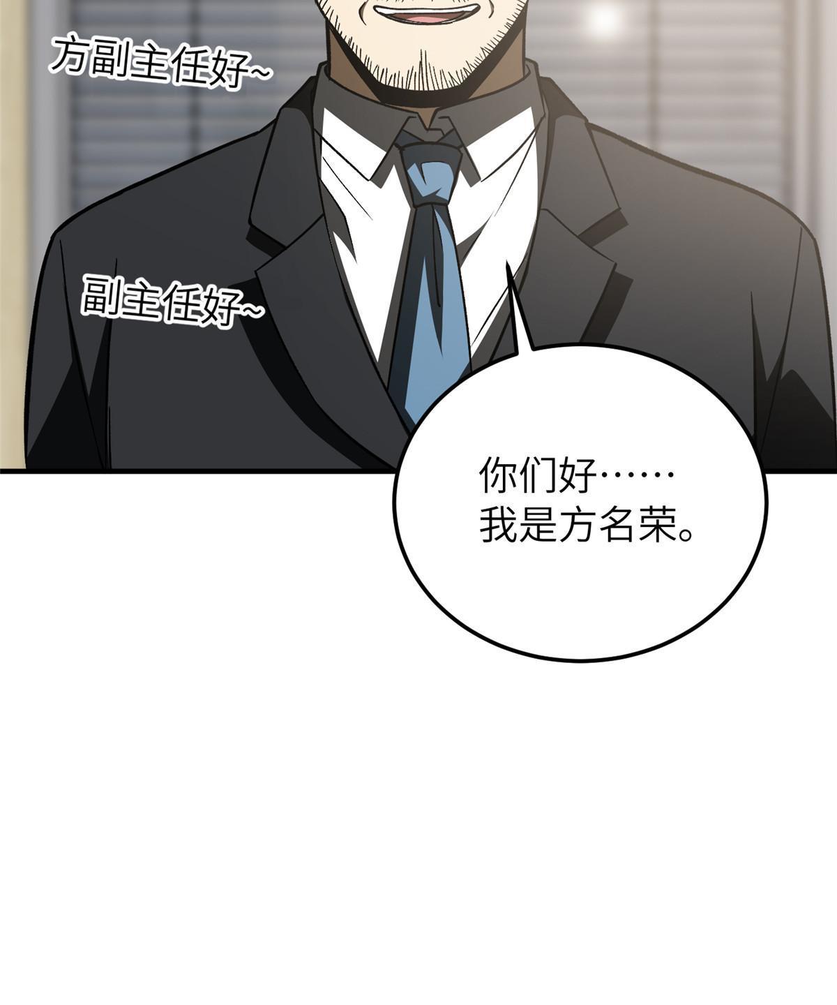153 无敌之势66