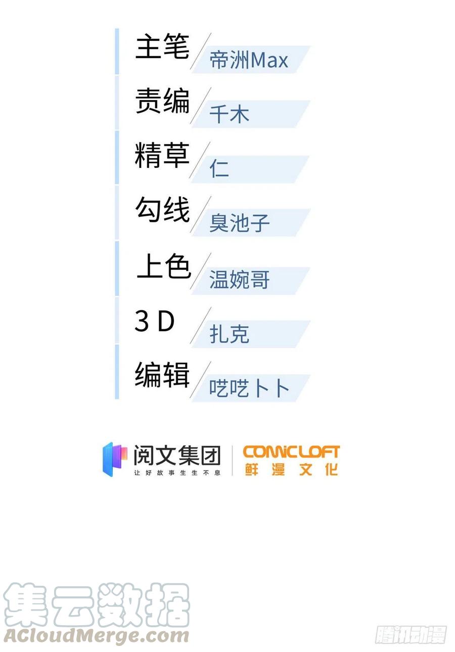 101 中计了6