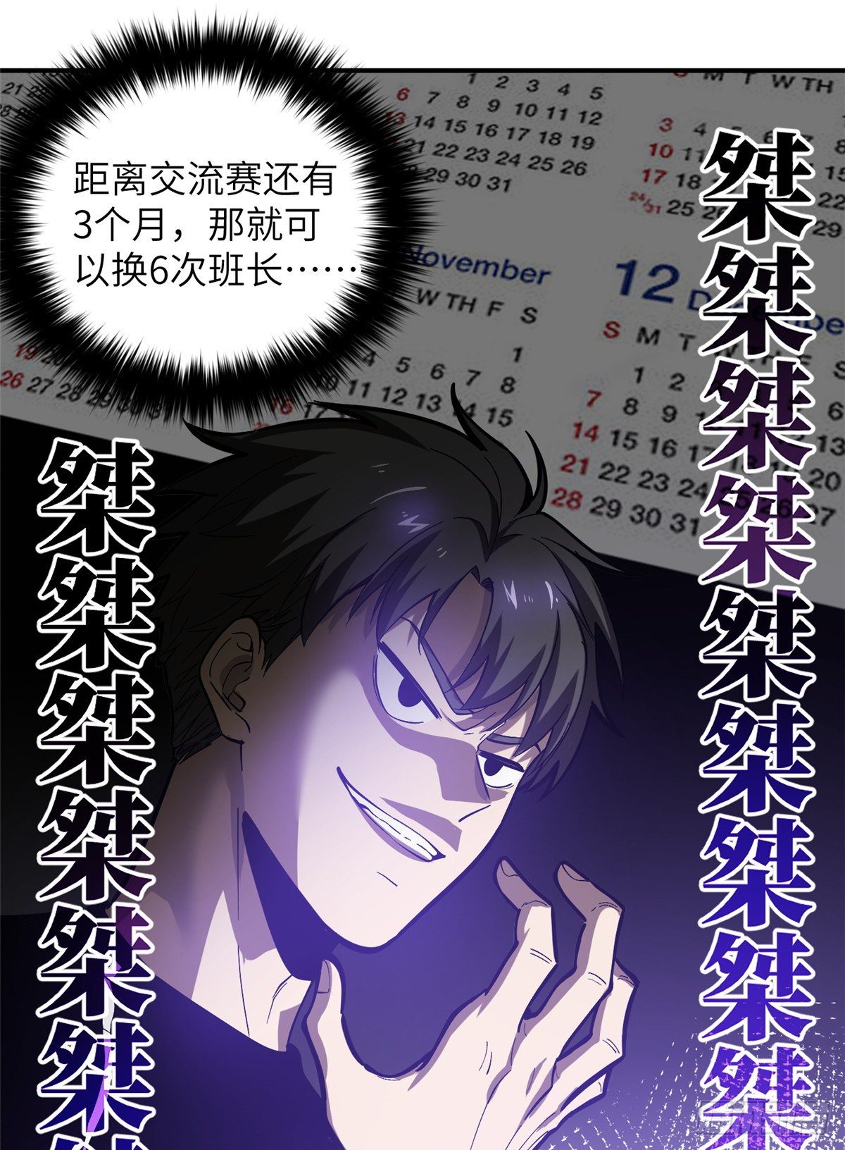 053 特训班39