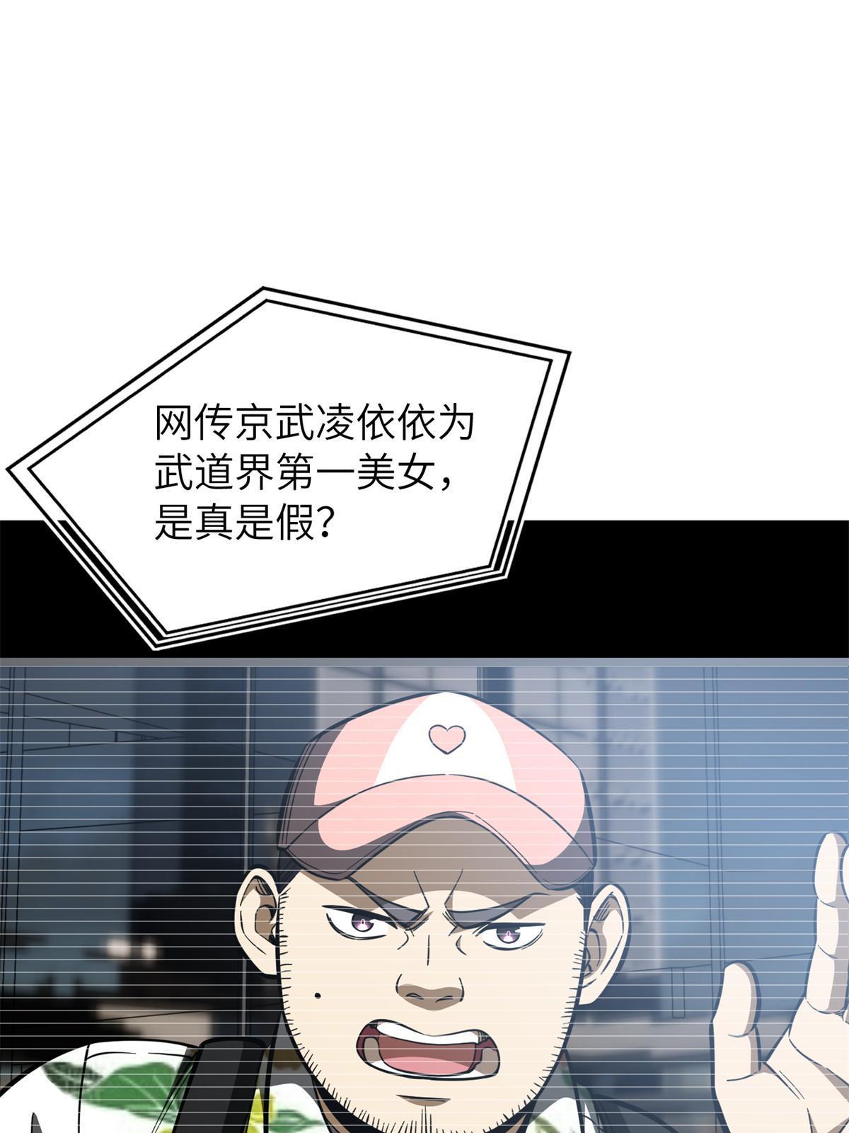 161 名利双收64