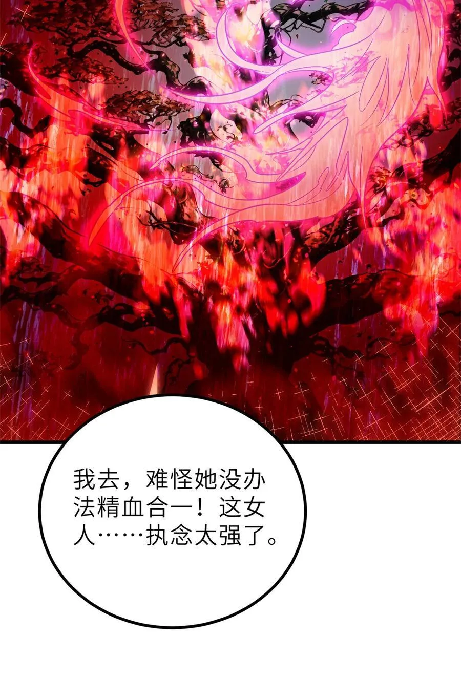 251 地窟一日游结束52