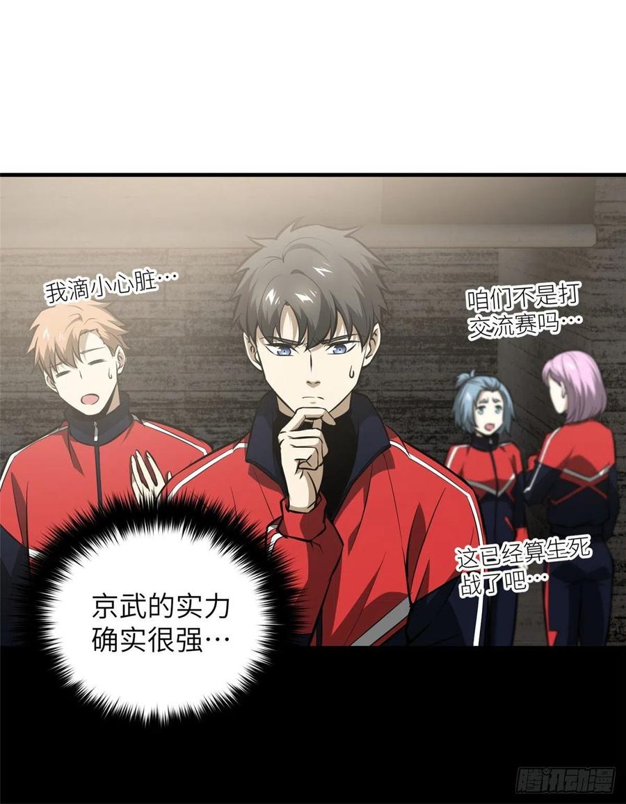 077 没那么容易47