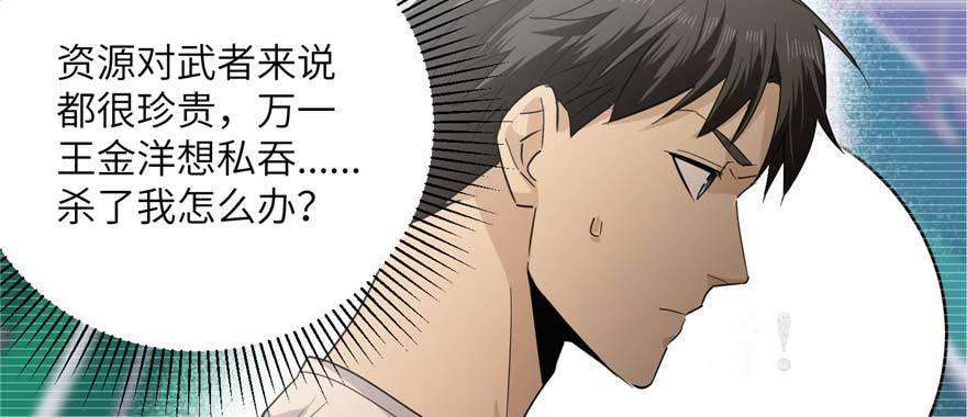 009 两全其美的办法91