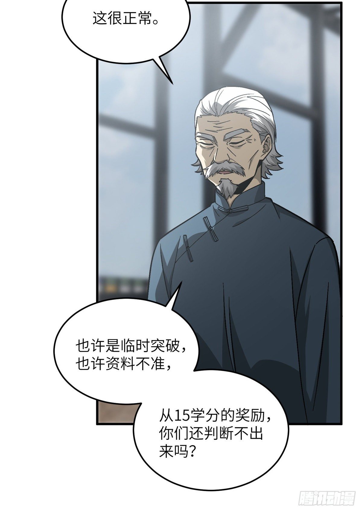 068 规矩8