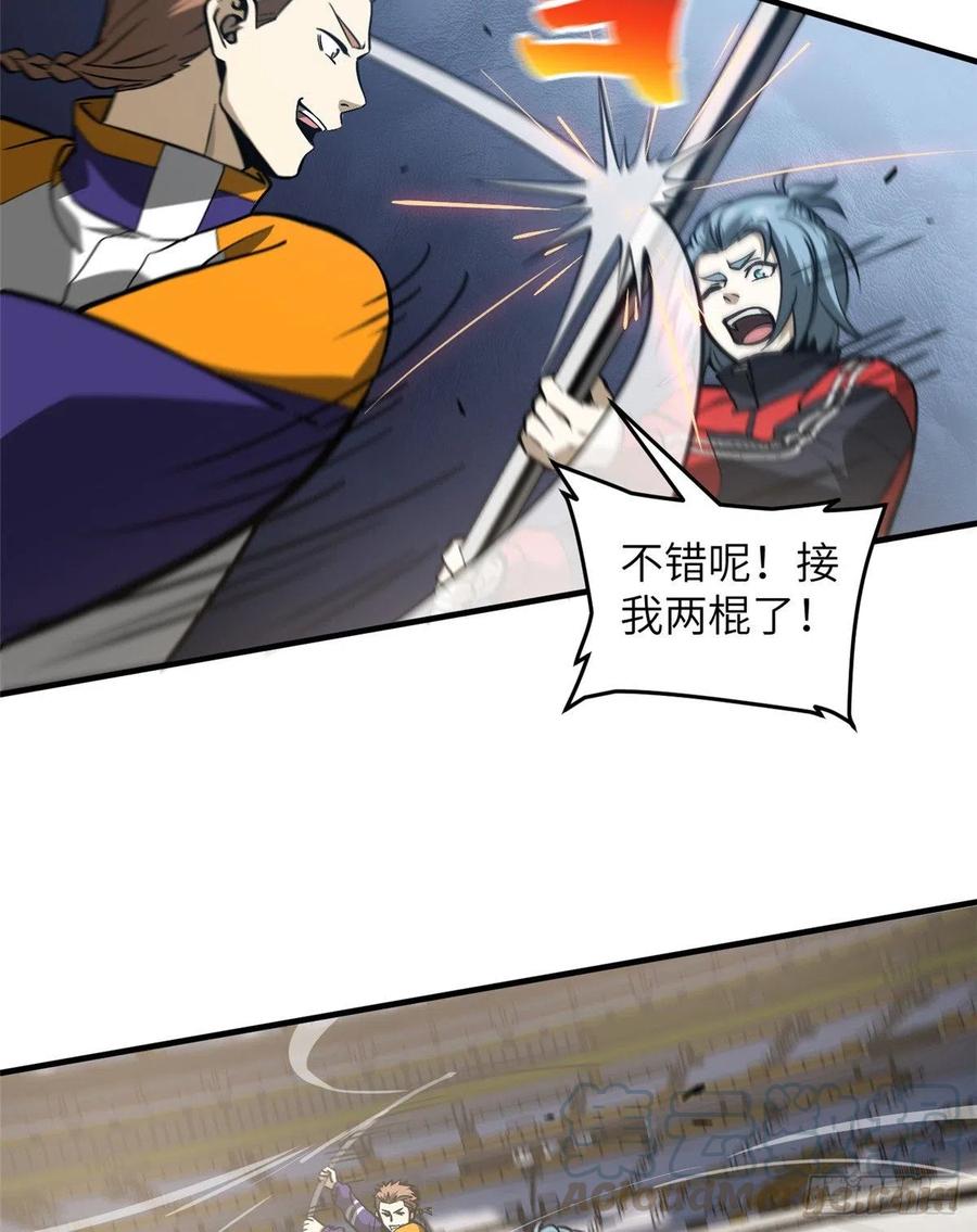 081 魔武VS京武27