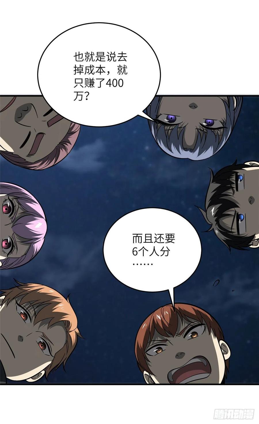 089 意外发现14