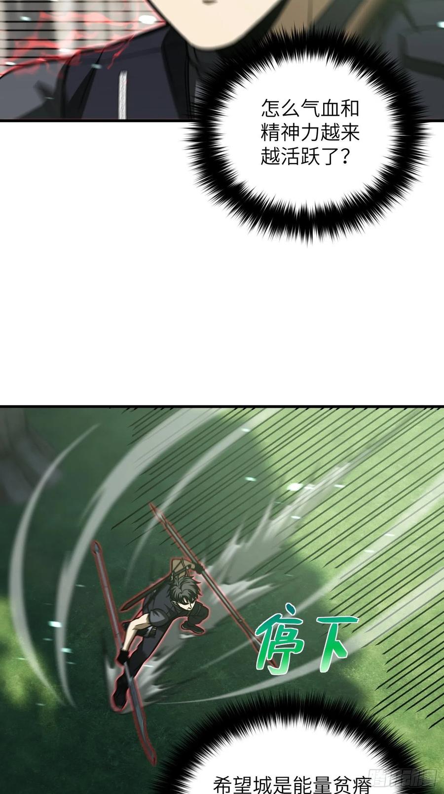 133 我没了23