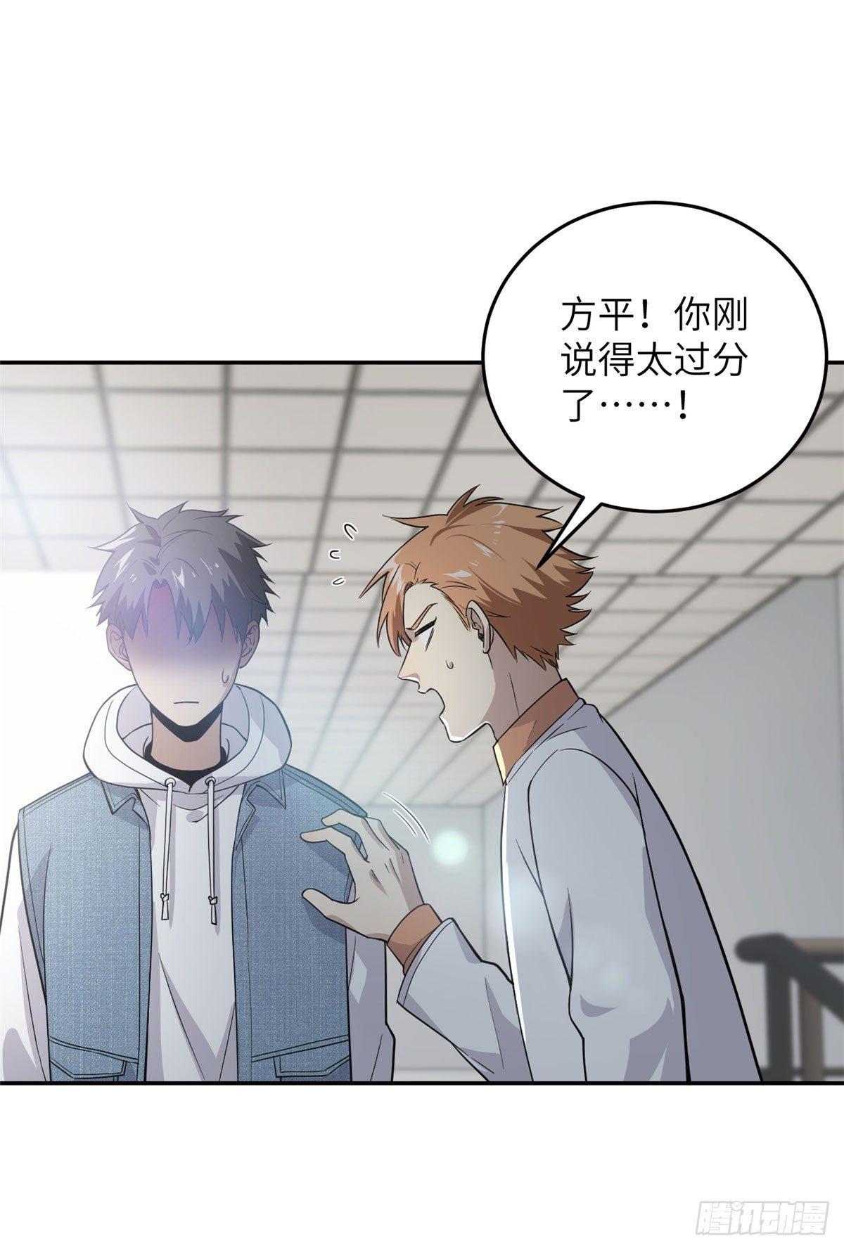 031 干我还是干他们1