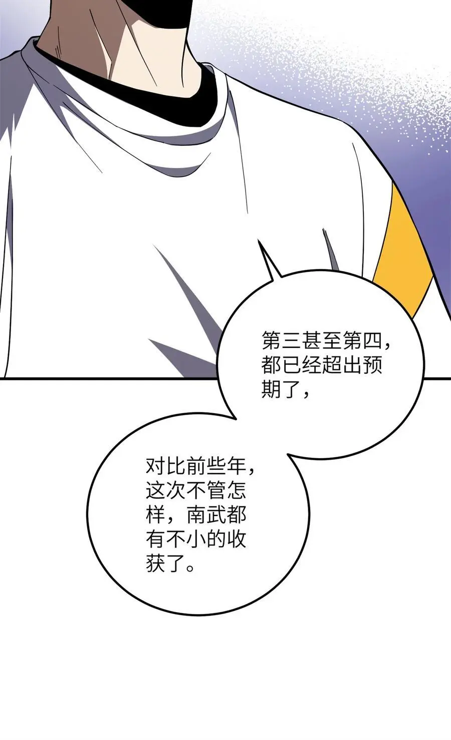230 同阶战老王7