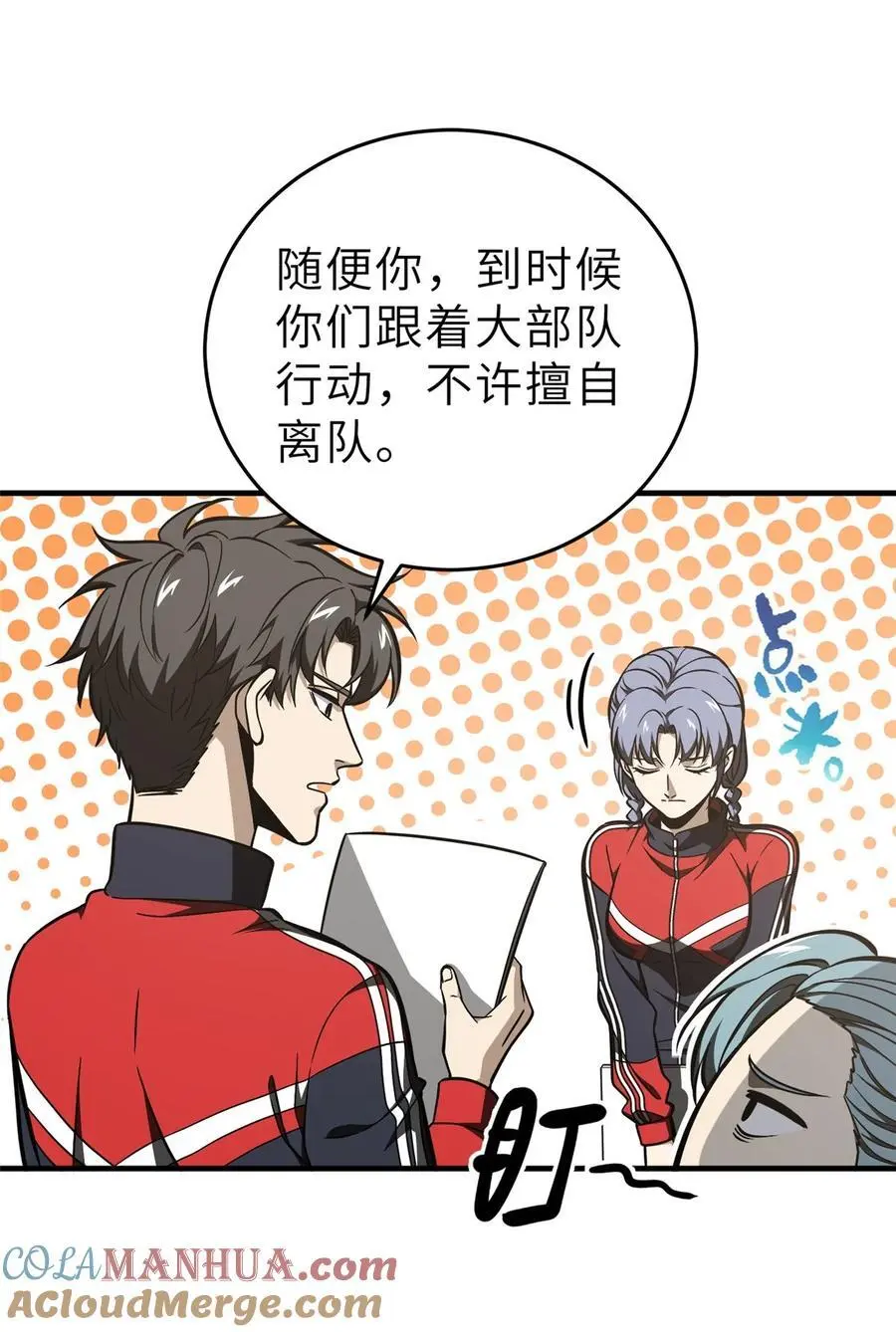 233 第一名校36