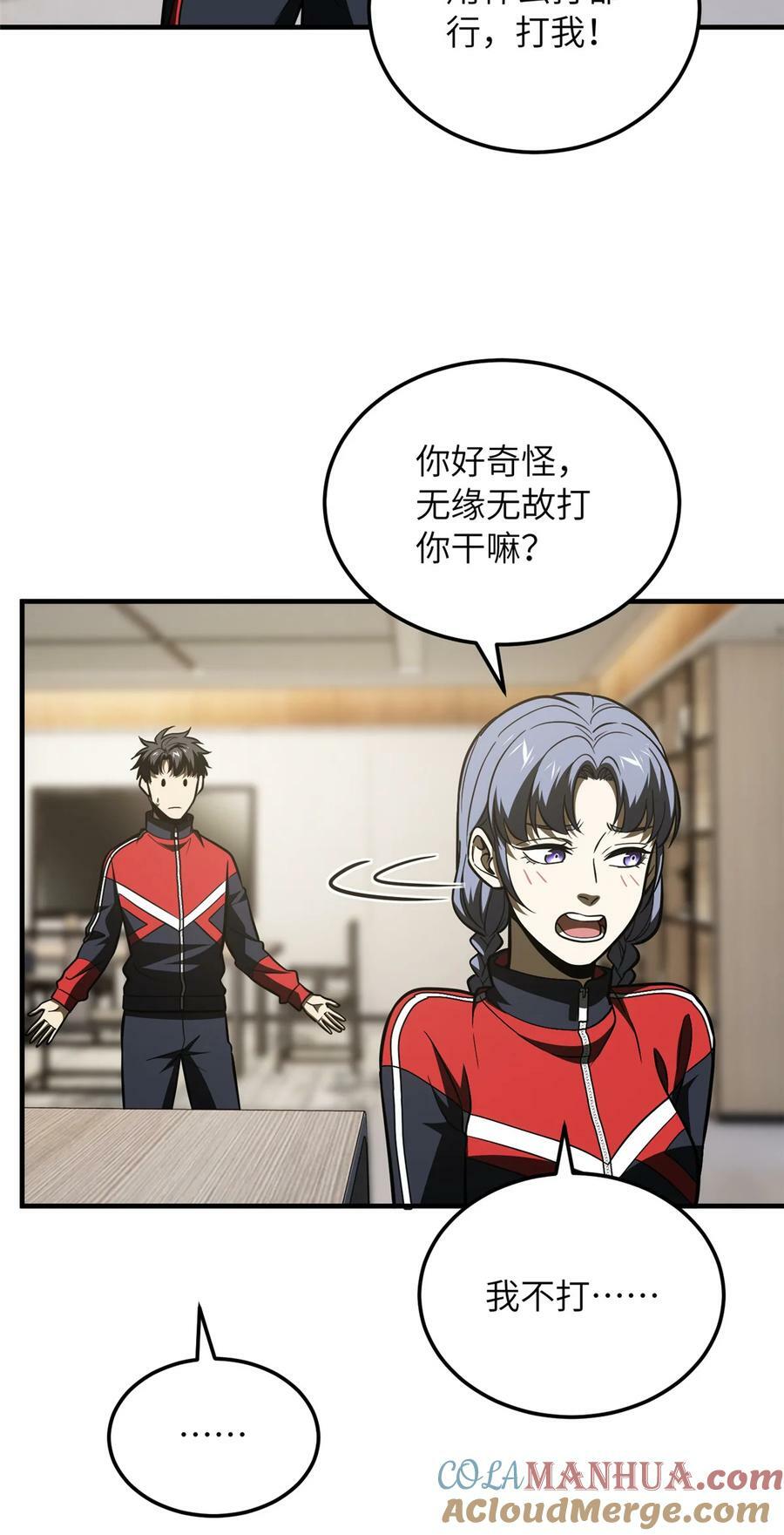 211 新功能12