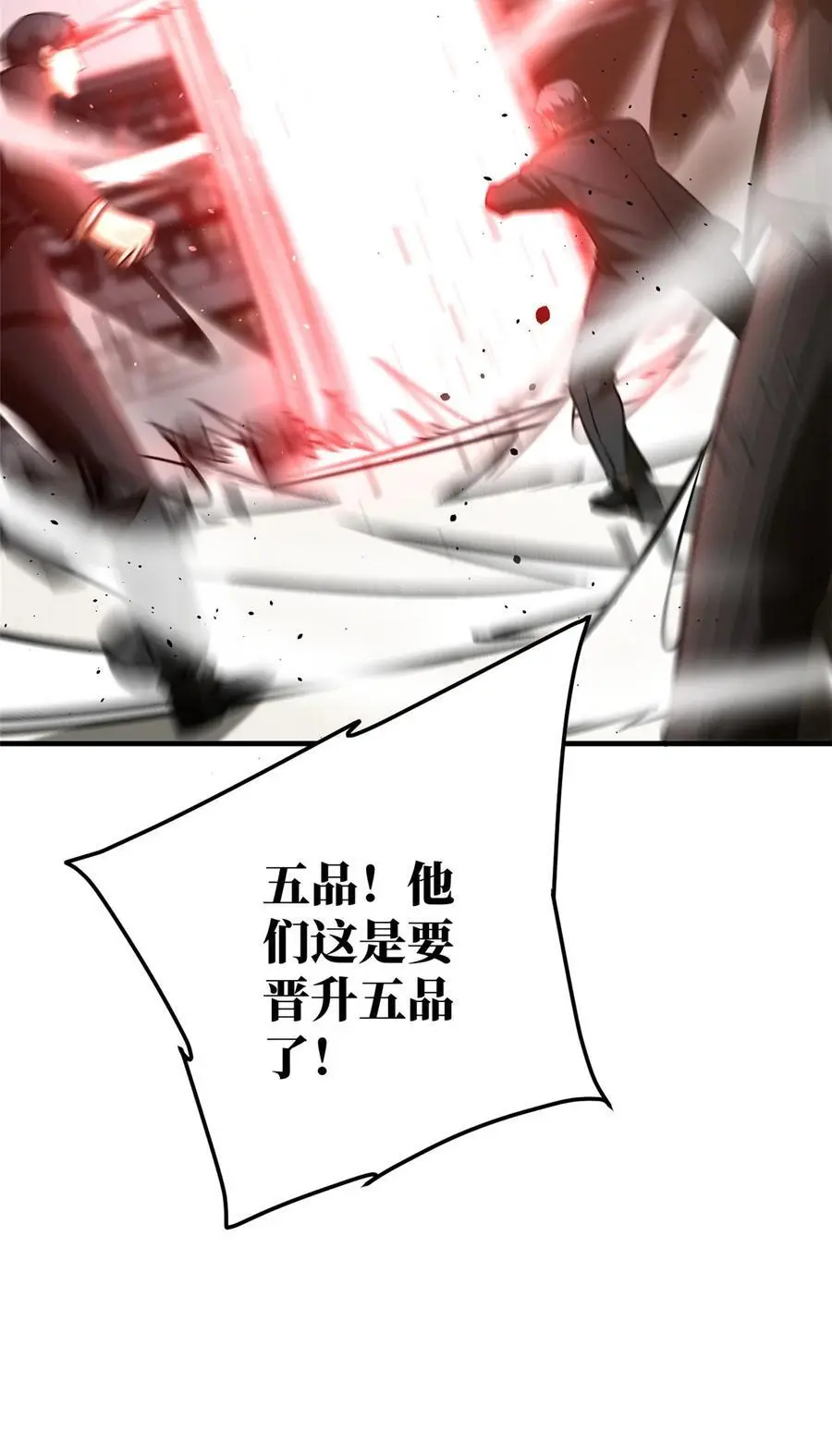 228 突破不突破25