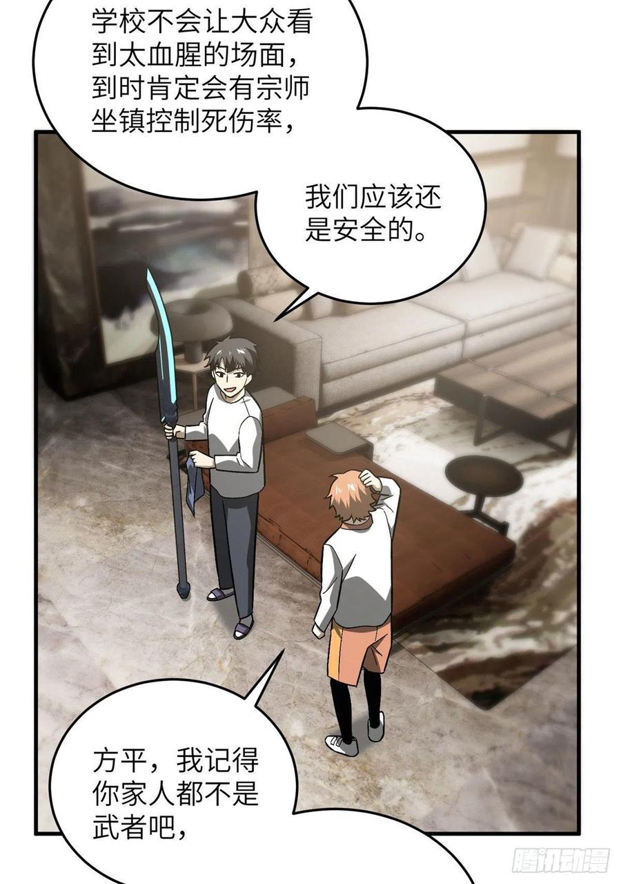 074 试刀51