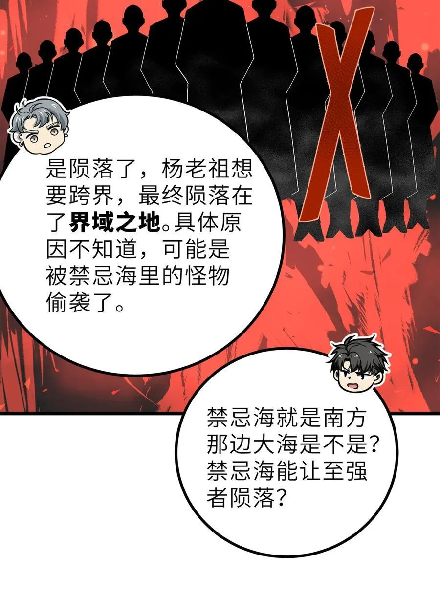 256 命运掌握在自己手上40