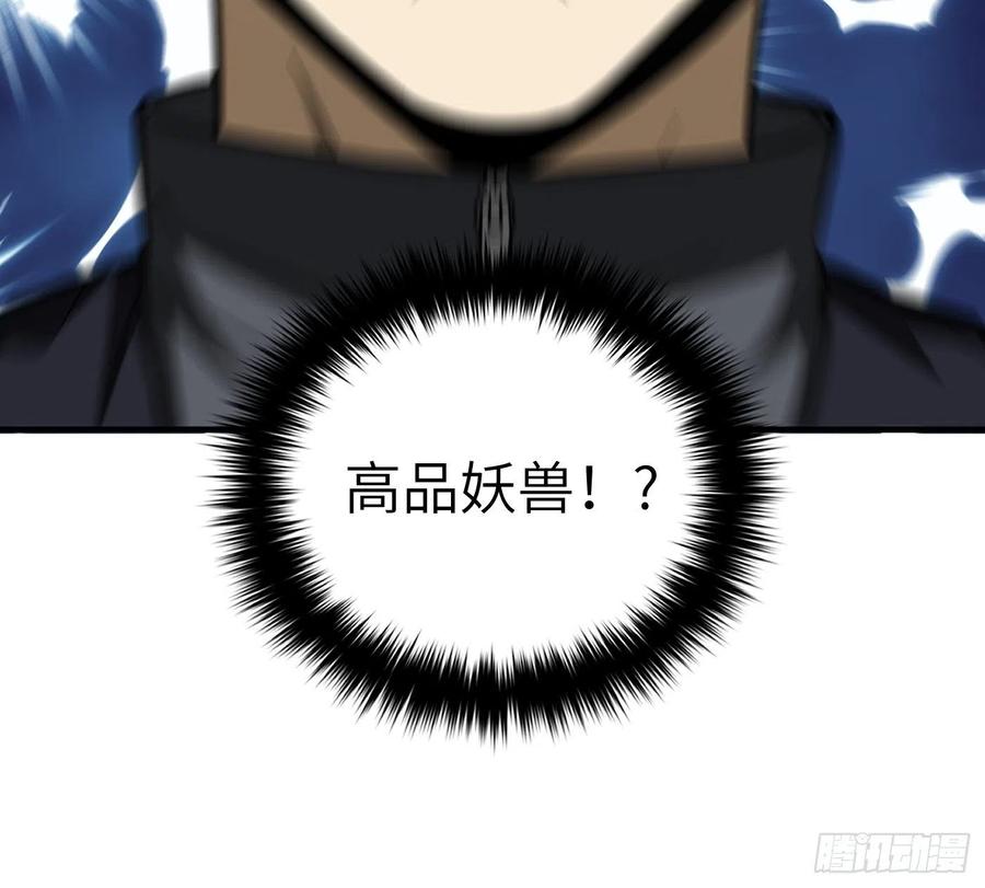 133 我没了32