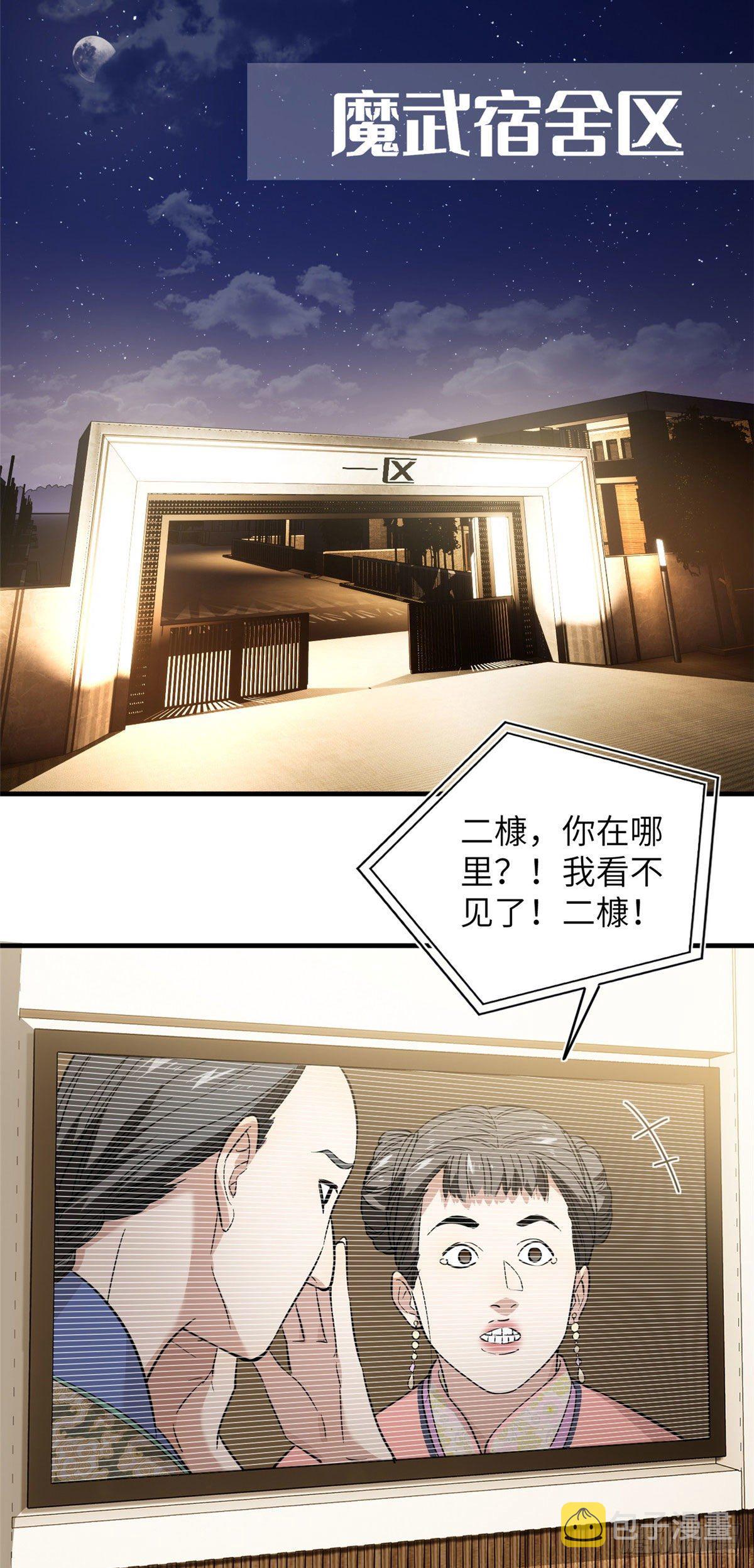 040 天赋异禀27