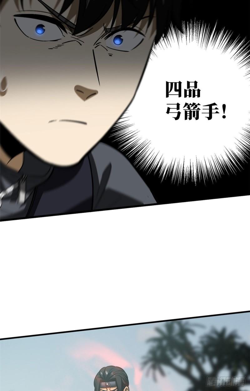129 不怪我20