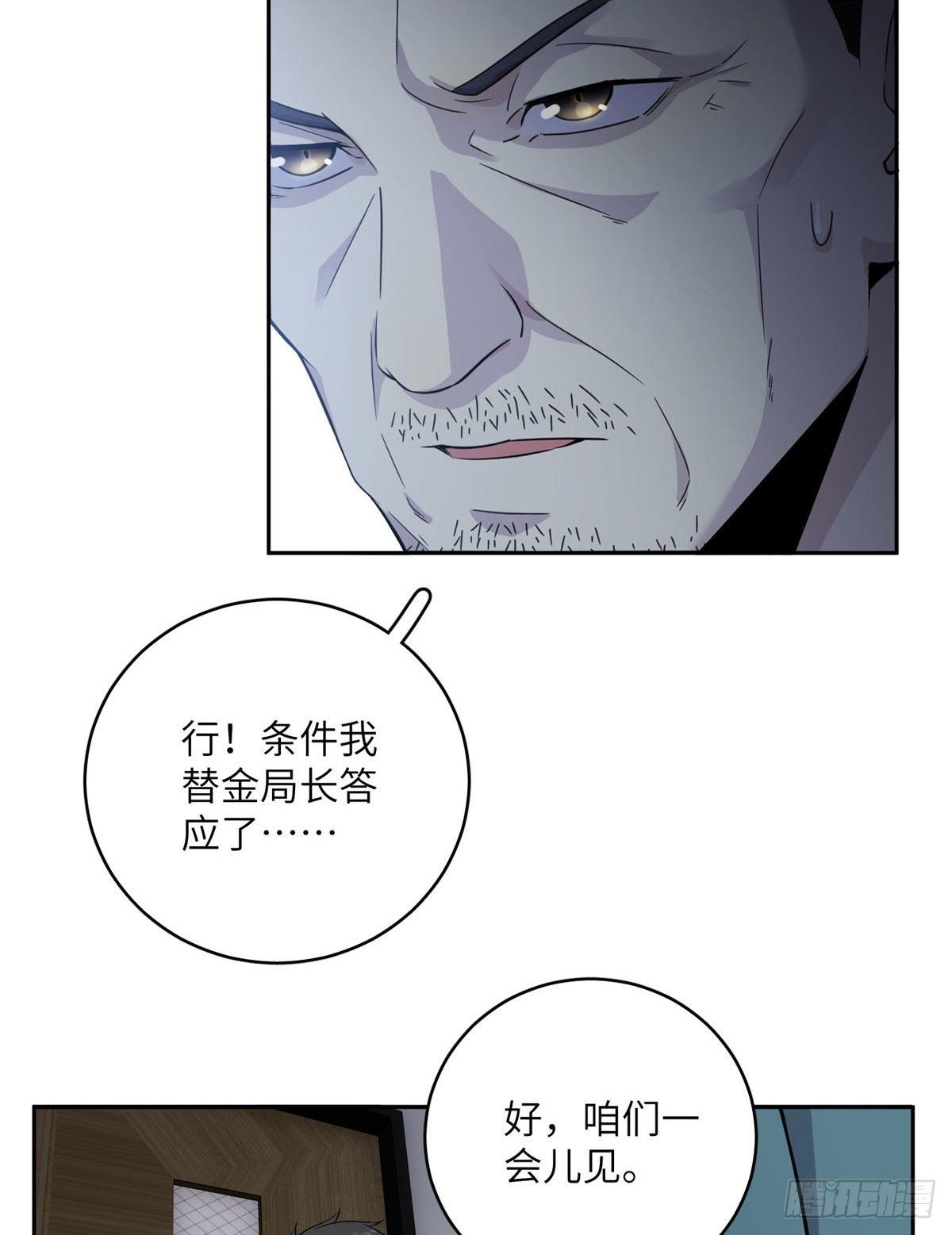 015 极限准武者25