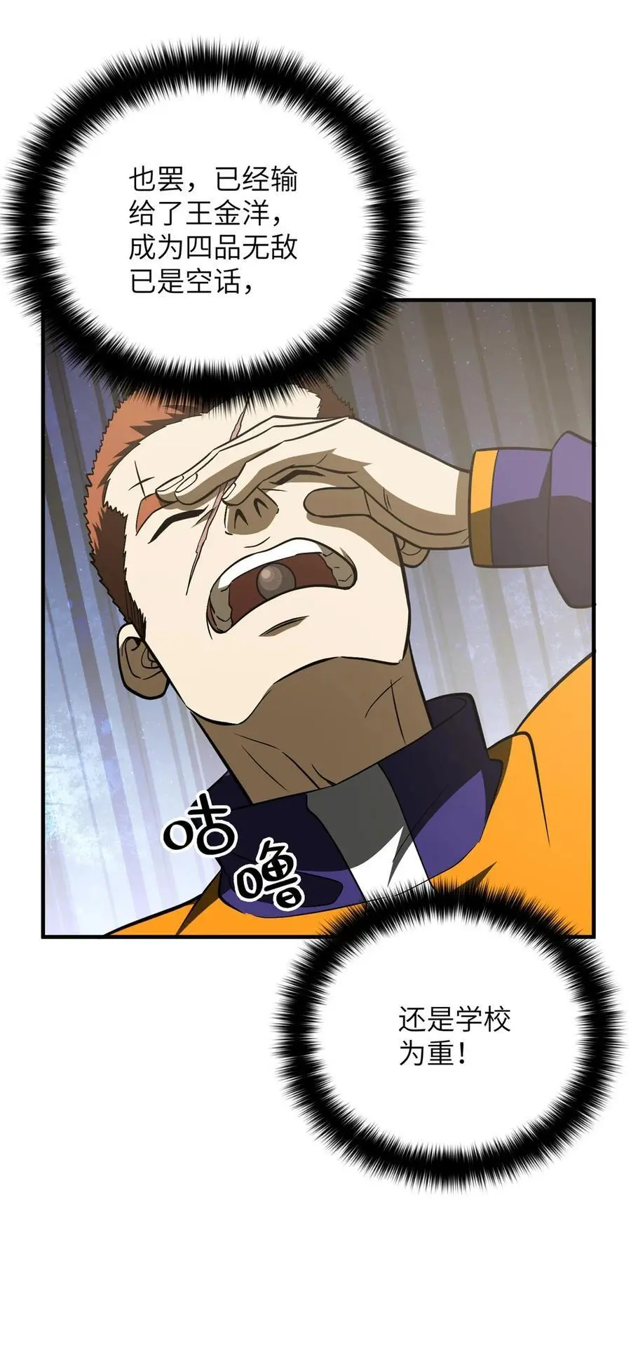 228 突破不突破23