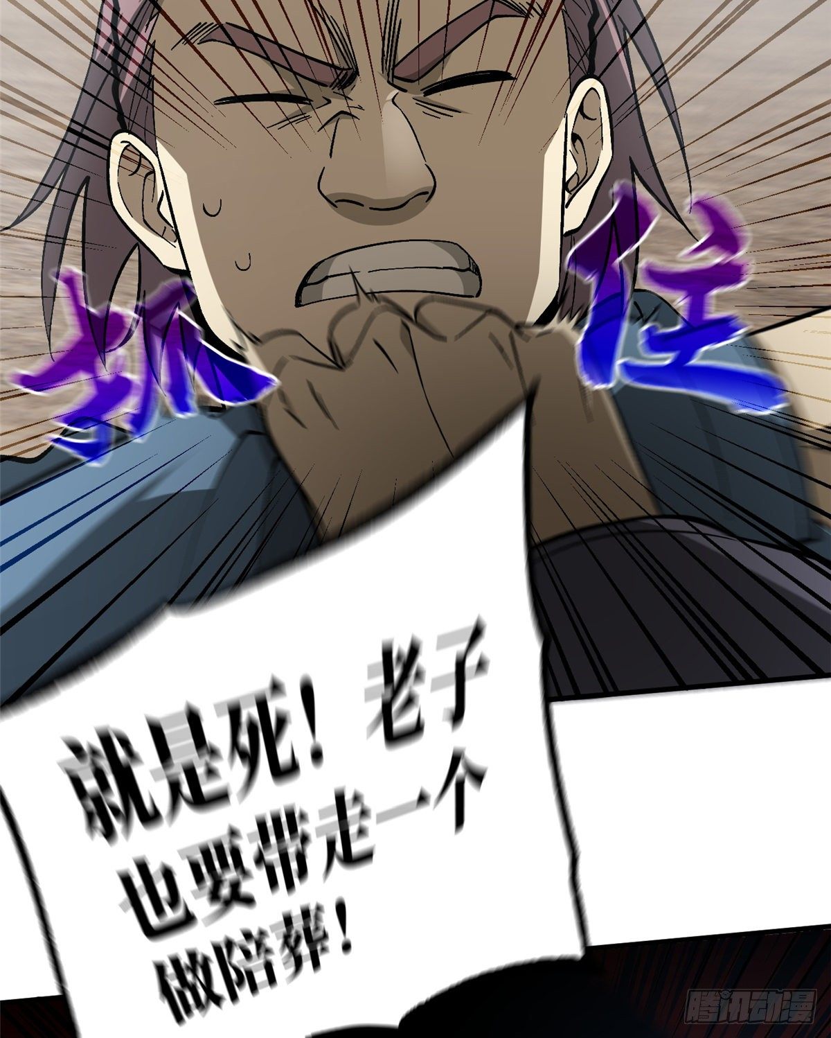 067 求救26