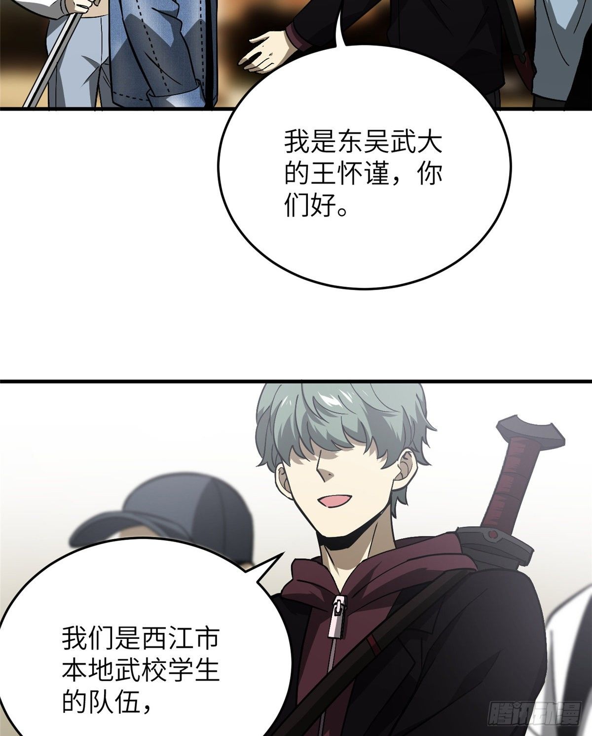 069 二品任务37