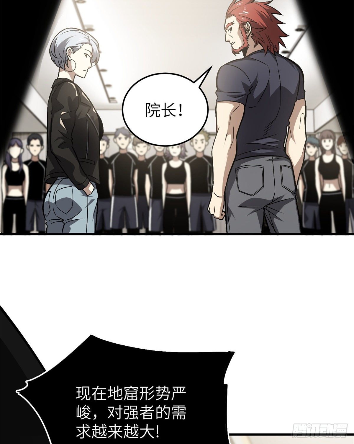 061 升级41