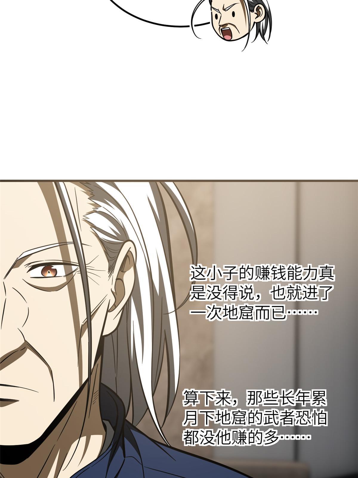 179 大户30