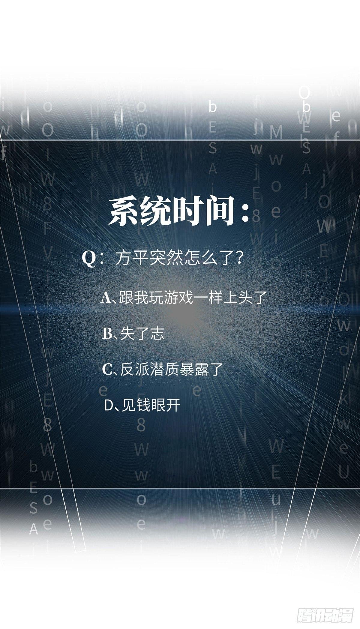 032 拳脚无眼54