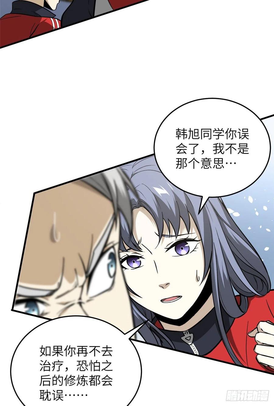 084 决赛31