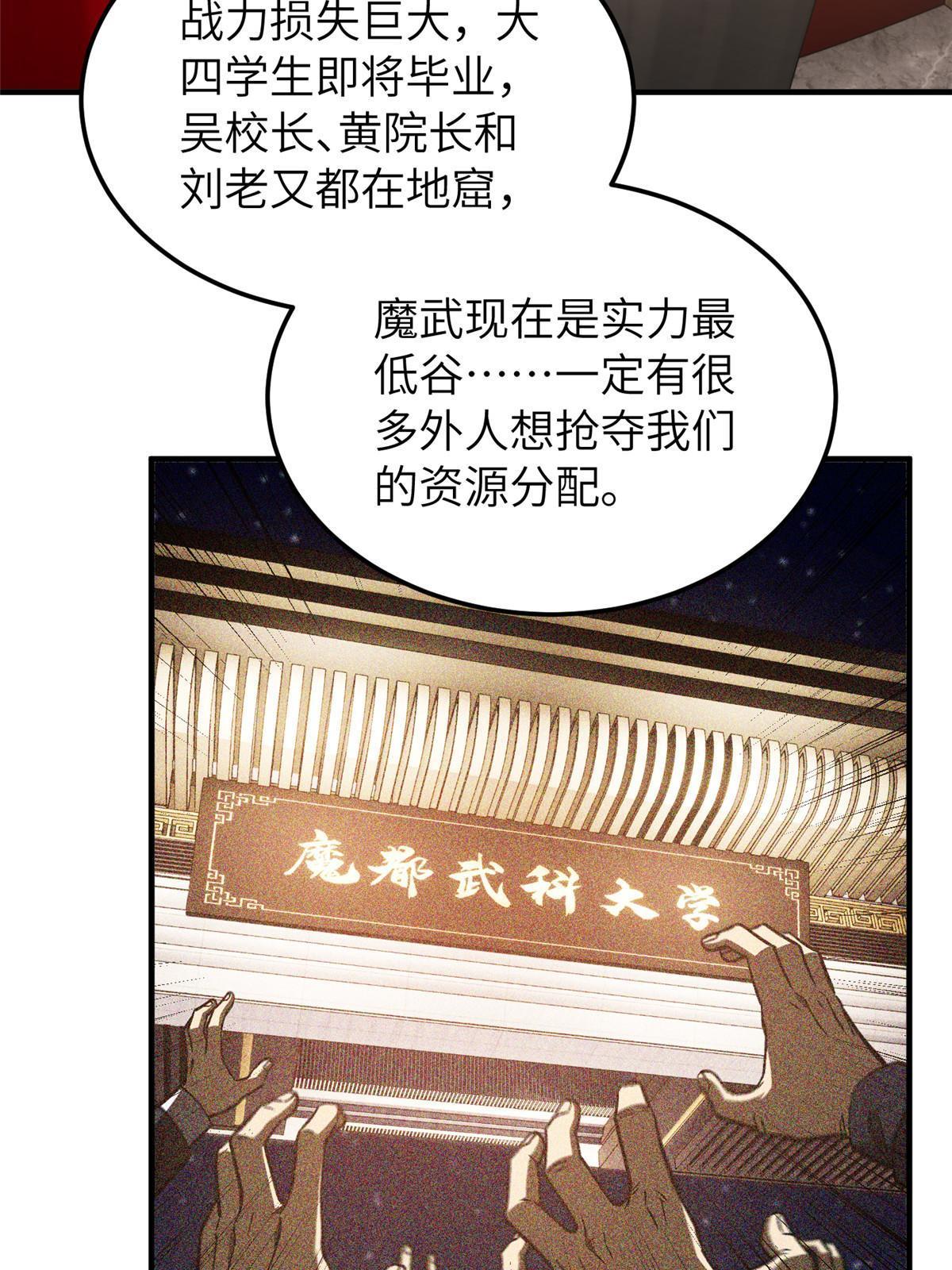 153 无敌之势12