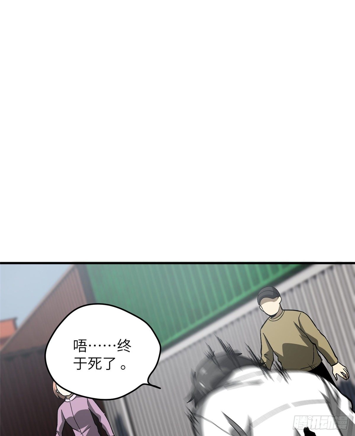 067 求救48