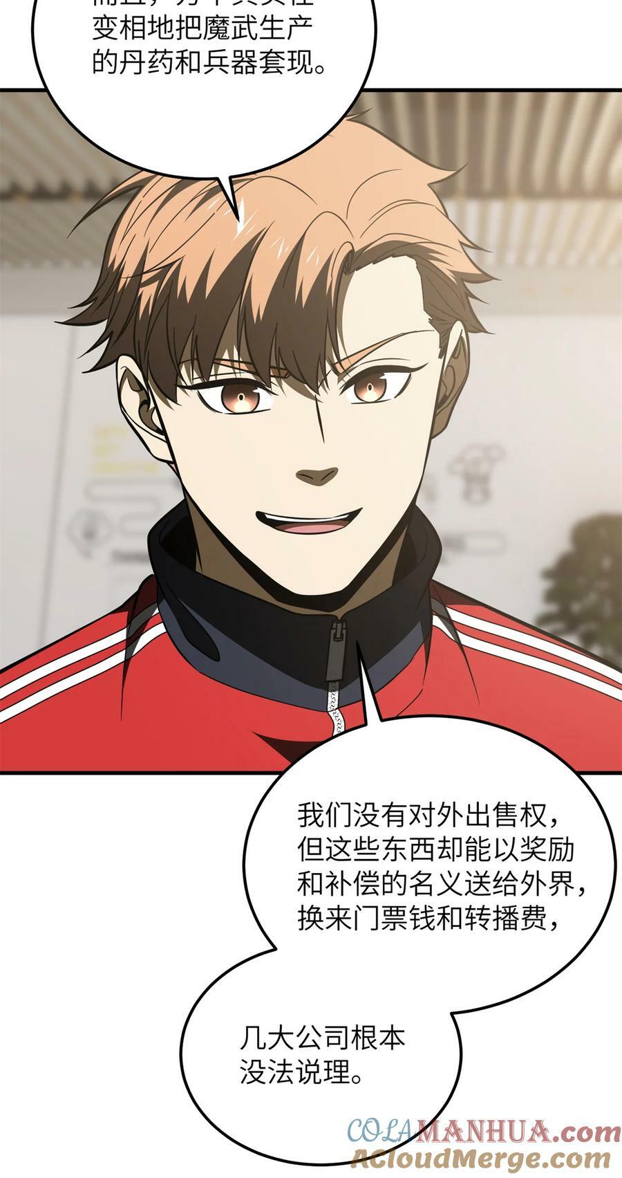 203 人帅实力还强33